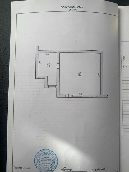 Продам квартиру в новобудові(напівцоколь)