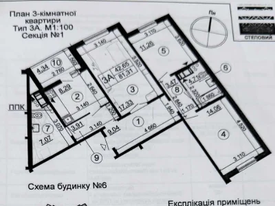 Квартира. Киев, Елизаветы Чавдар ул.