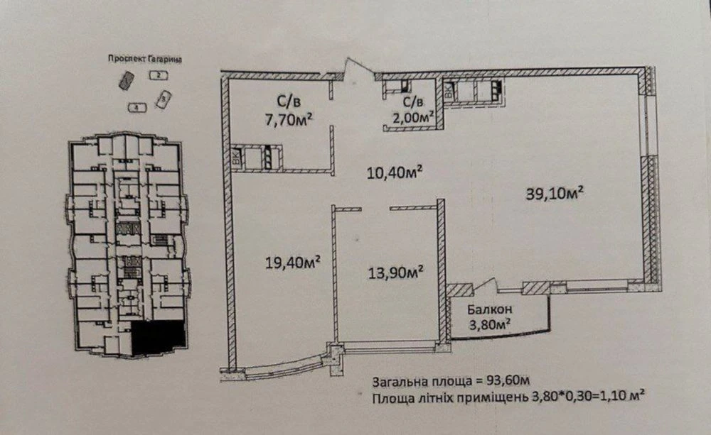 ‼️ЖК 4 сезона‼️ Вид на море‼️Фонтан‼️Ремонт‼️Балкон‼️Панорам