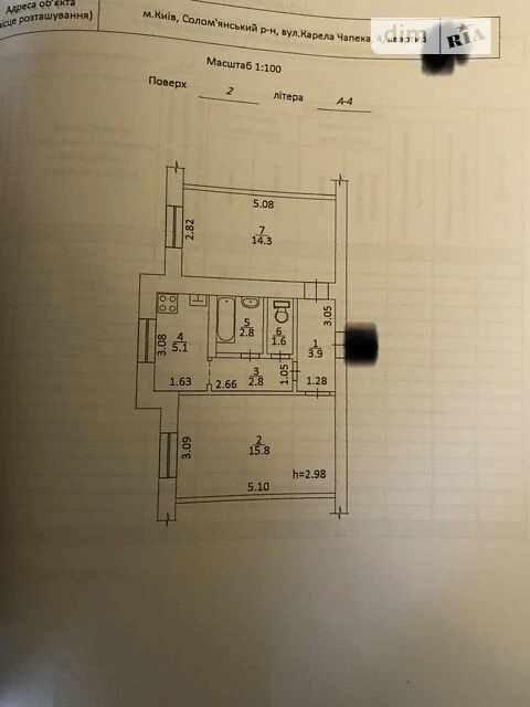 For sale 2-room apartment 46.3 sq. m. on Karela Čapeka 4 street • ID 3