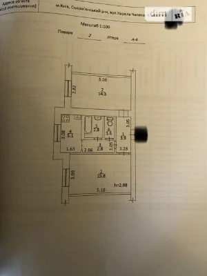 For sale 2-room apartment 46.3 sq. m. on Karela Čapeka 4 street • ID 3