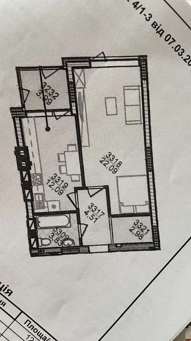 Apartment for sale in Lisova Kazka 2 residential complex, near Lisova metro station