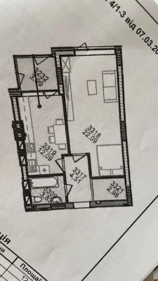 Apartment for sale in Lisova Kazka 2 residential complex, near Lisova metro station