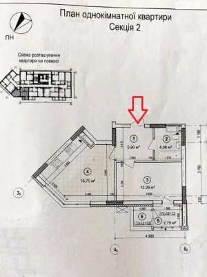 Продажа квартиры.