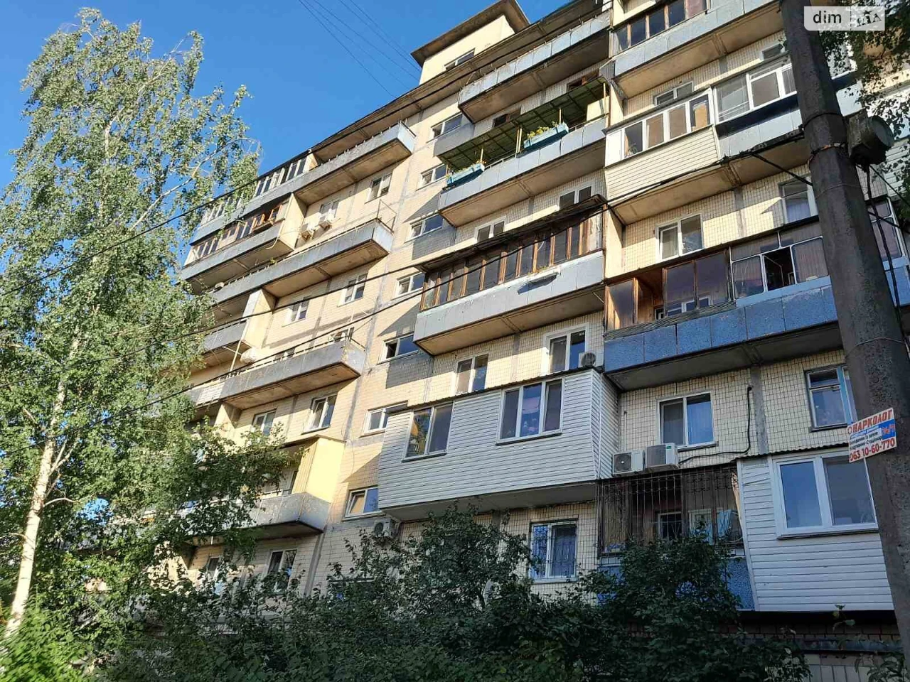 For sale Apartment Forest Massif