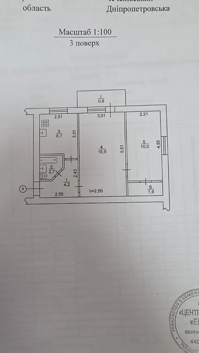 For sale: 2-room apartment with renovation Right Bank