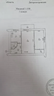 For sale: 2-room apartment with renovation Right Bank