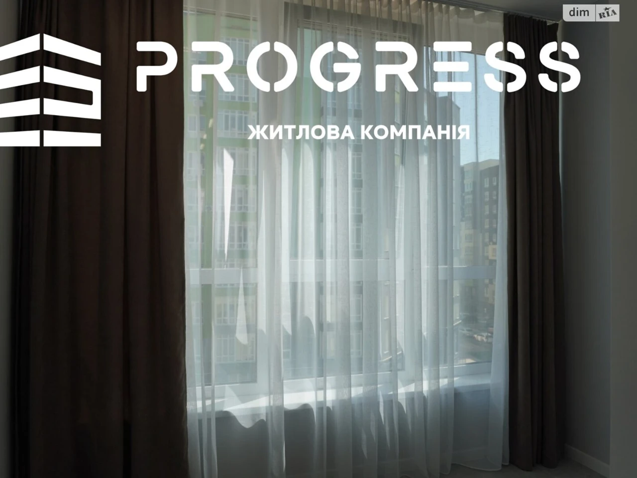 Продажа квартир Набережная