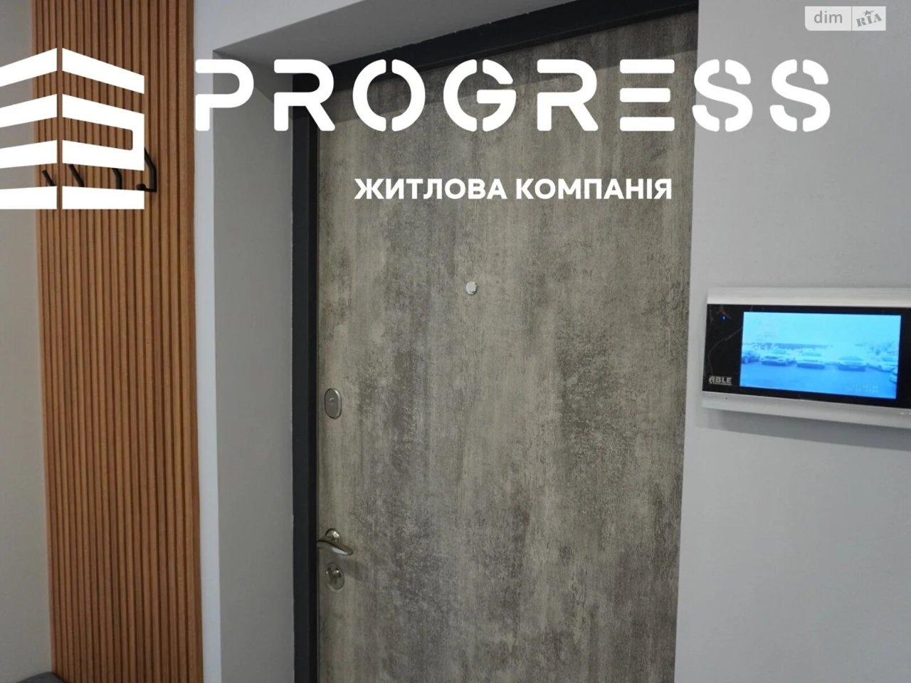 Продажа квартир Набережная