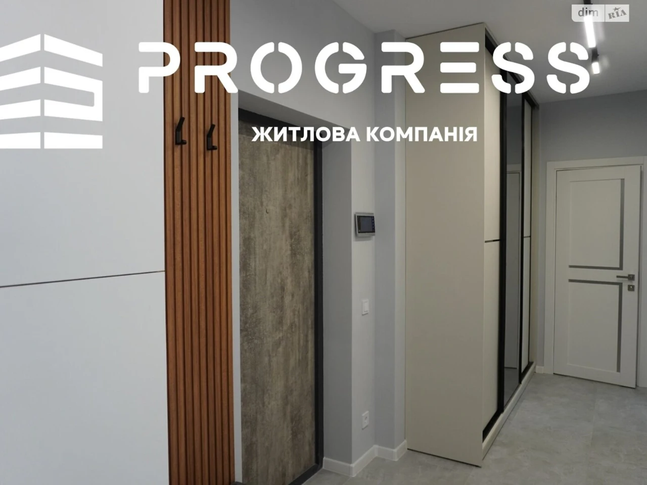 Продажа квартир Набережная