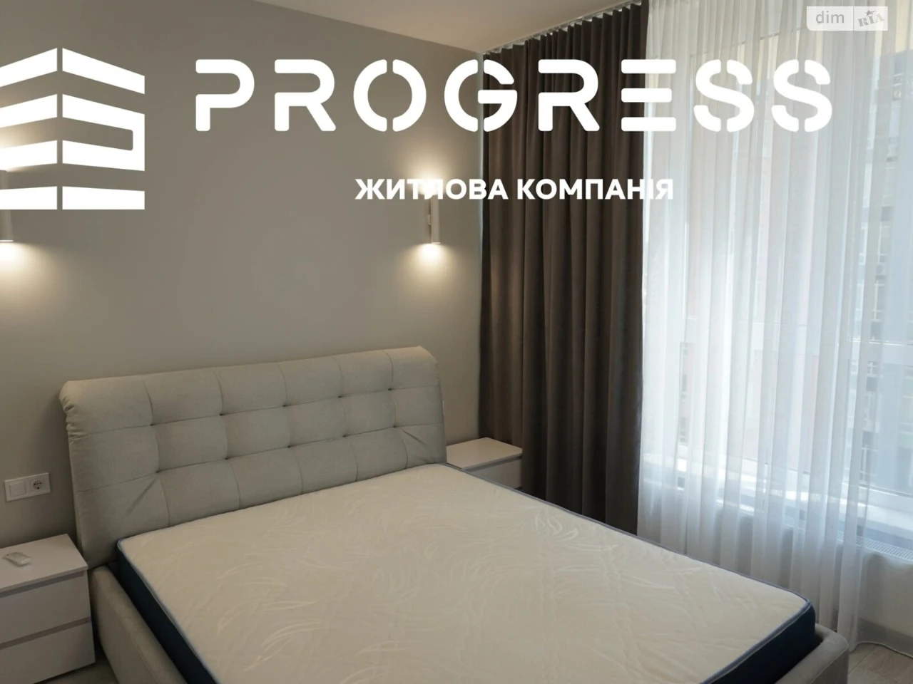 Продажа квартир Набережная