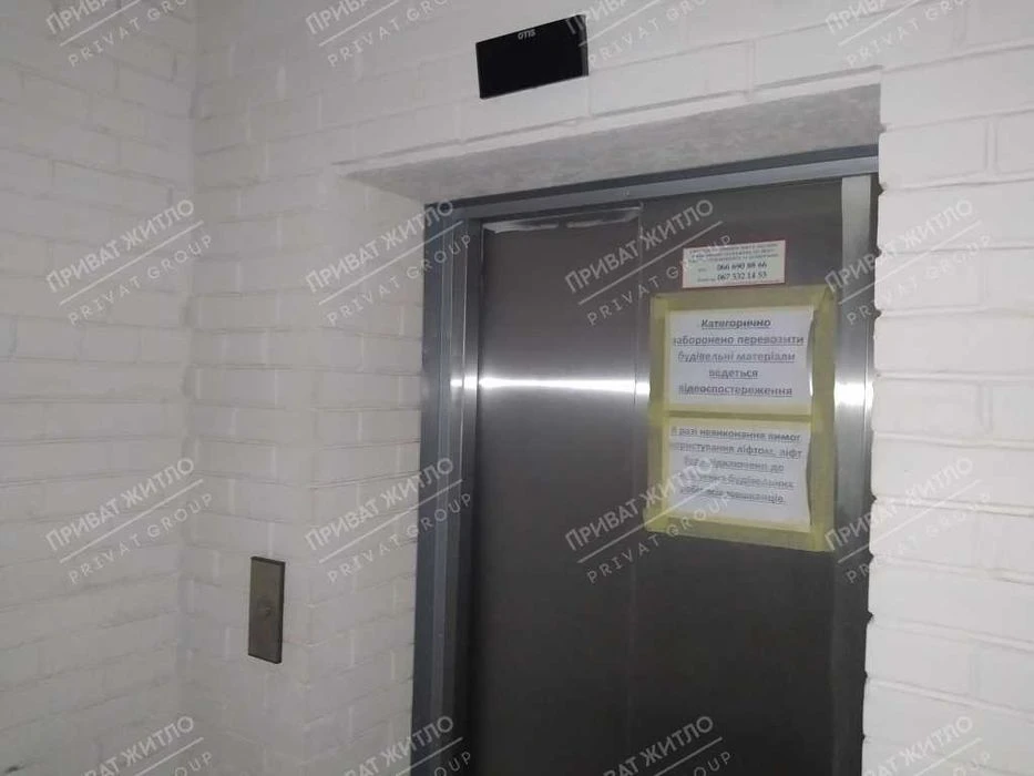 1 кімнатна, ЖК Європейський, розпочатий ремонт
