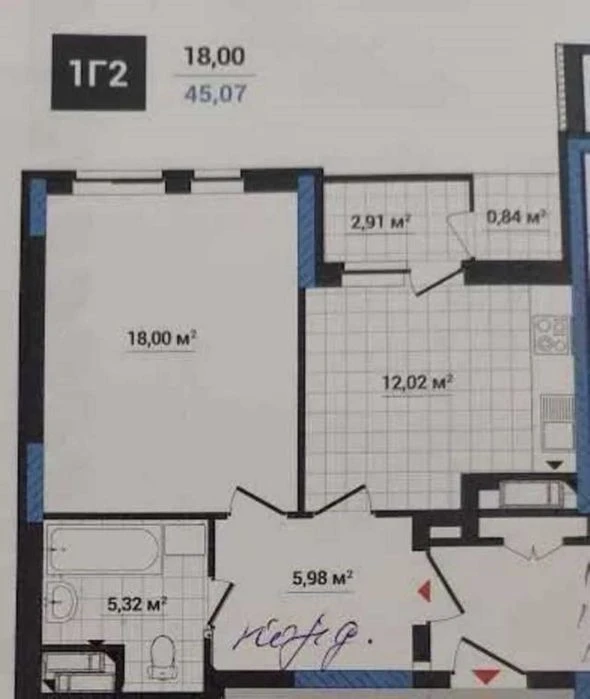1-room apartment for sale, 8B Hliba Babicha St., Prychal 8 Residential Complex