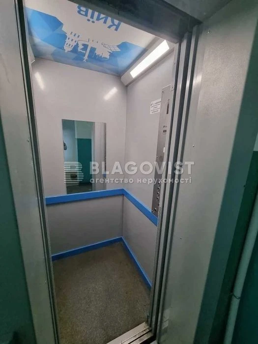 Urgent sale 3k Bereznyakivska 14a