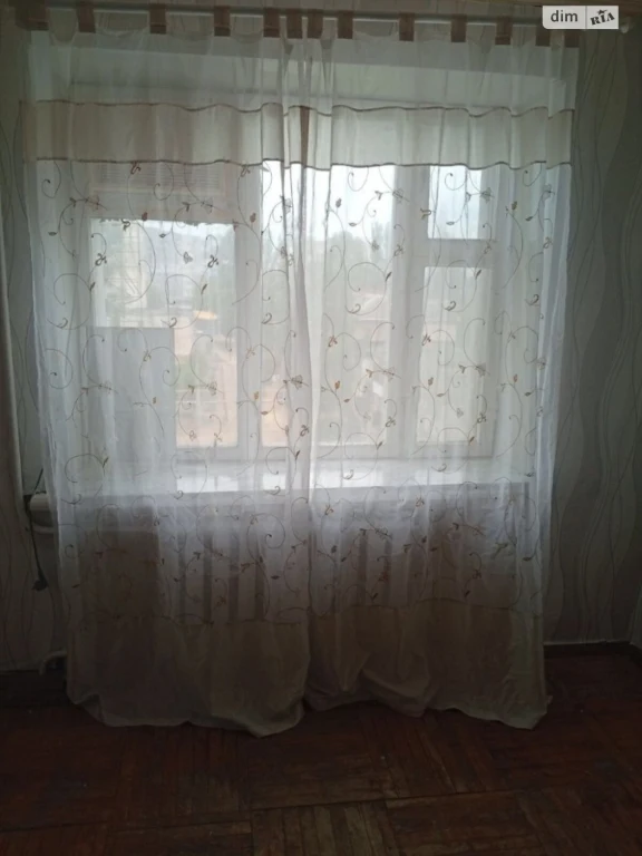 Sale Room