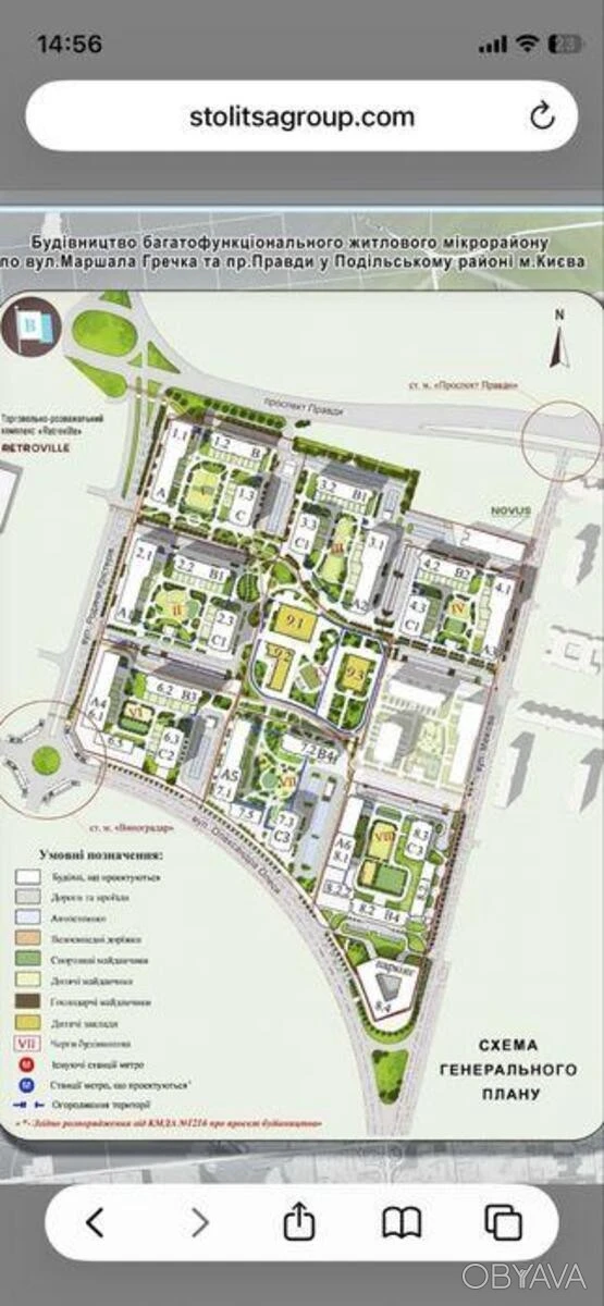 1-комнатная квартира, 39 кв.м