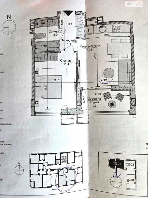 Продаж Квартира Теремки-1