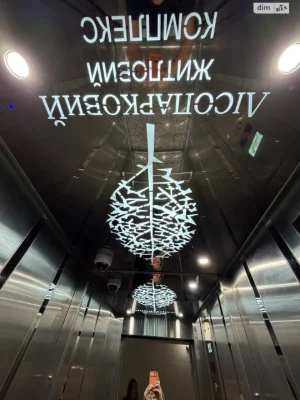 Продаж Квартира Слов'янка