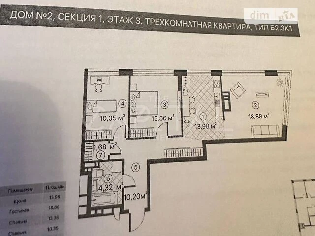 Sale of 3-room apartment 73 sq. m on Brativ Chybineevyh 8 street • ID