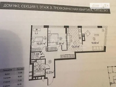 Sale of 3-room apartment 73 sq. m on Brativ Chybineevyh 8 street • ID