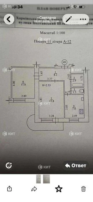 2 rooms, 50 sq. m., Kholodnaya Gora, metro station, Poltavsky Shlyakh street