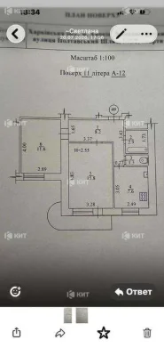 2 rooms, 50 sq. m., Kholodnaya Gora, metro station, Poltavsky Shlyakh street