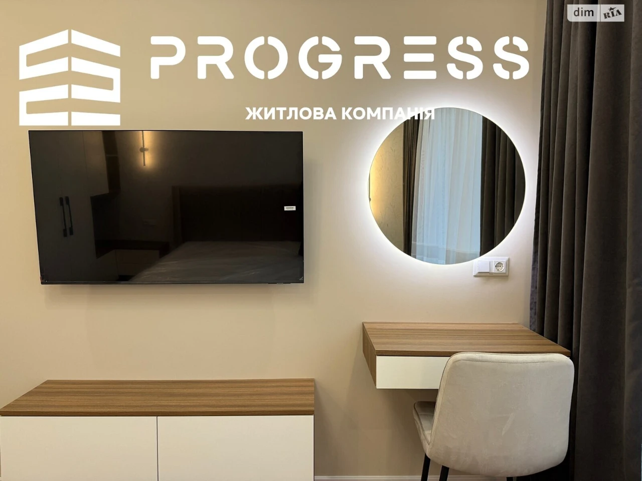 Продаж Квартира Набережна