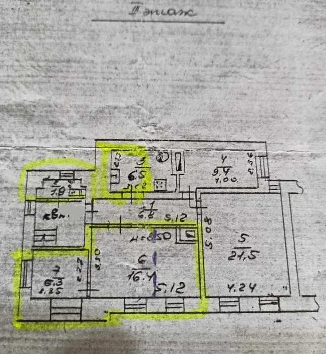 2 комнаты в коммуне на Прохоровской, 472467