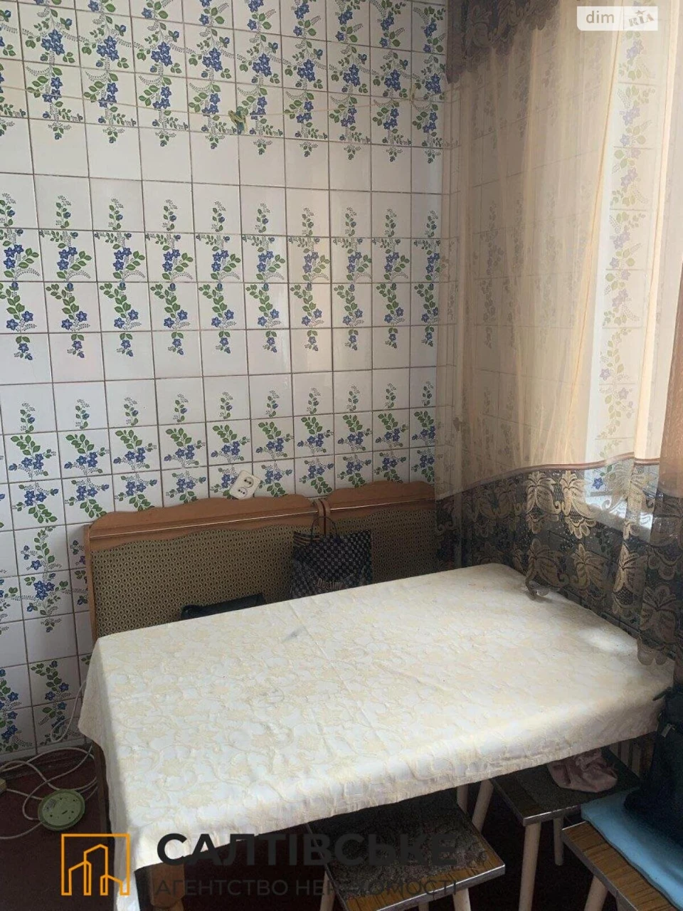 For sale Apartment Pivnichna Saltivka