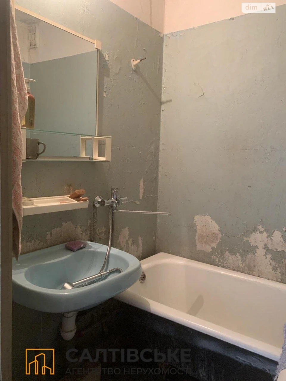 For sale Apartment Pivnichna Saltivka