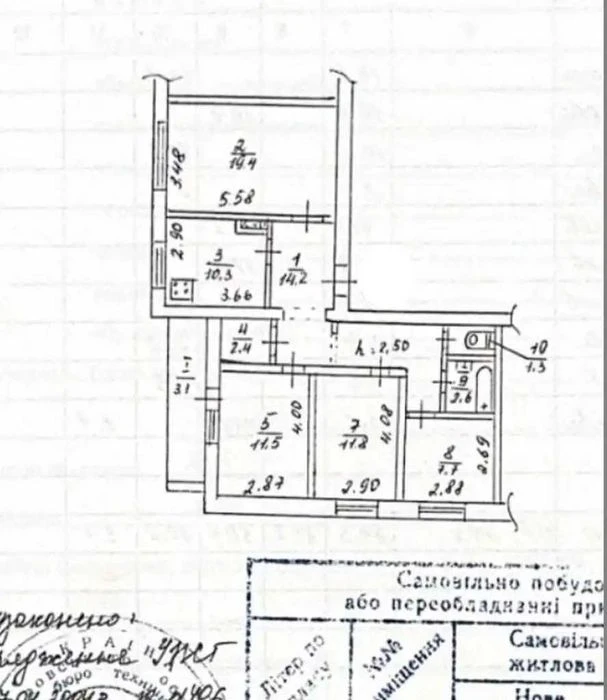 I will sell a spacious 4-room apartment, Donetsk highway, Lomovsky Frun