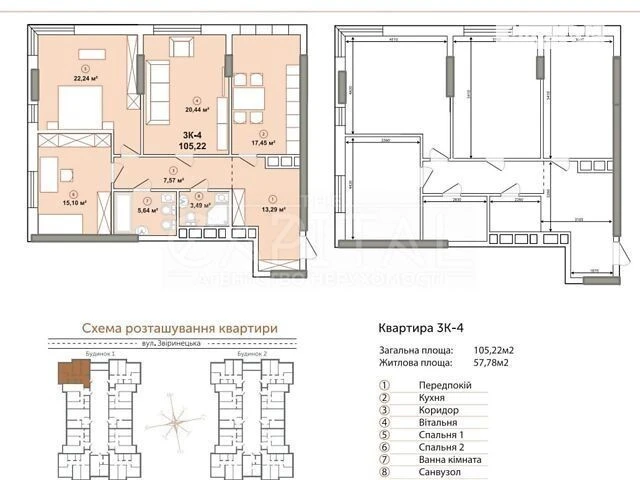 Sale of 3-room apartment 105 sq. m on Zvirynetska Street 72 • ID 346