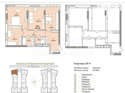 Sale of 3-room apartment 105 sq. m on Zvirynetska Street 72 • ID 346