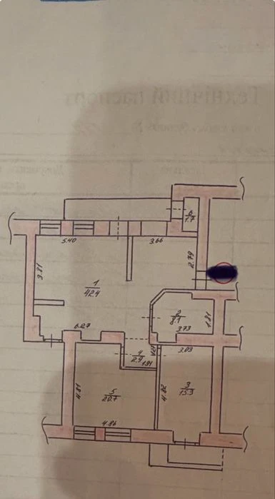 Трехкомнатная квартира, Соборный проспект, 94 кв.м.
