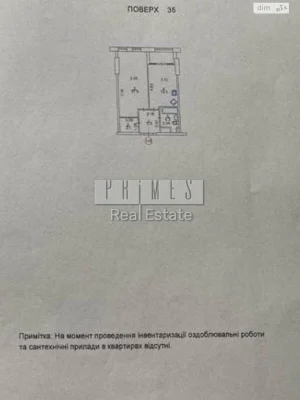 Продаж Квартира Шулявка