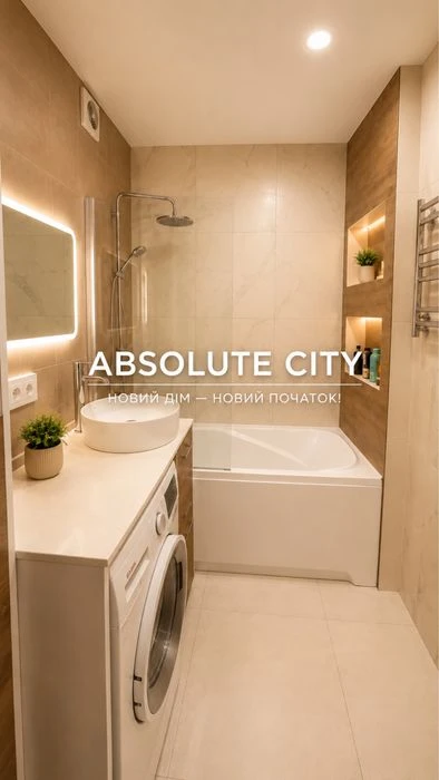 For sale! Premium apartment in the residential complex "Hydropark" - style,