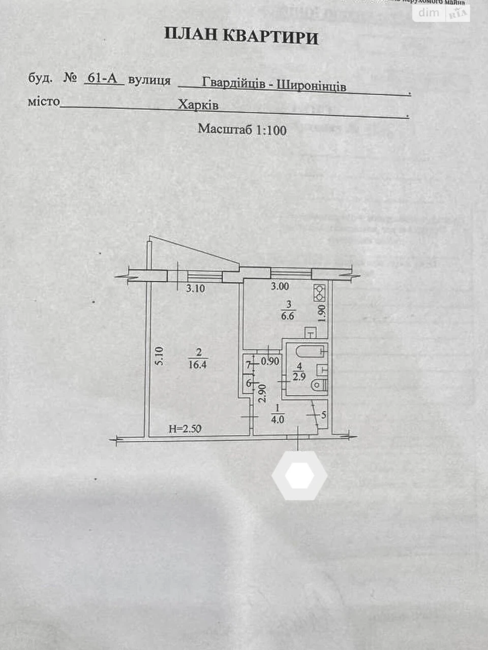 For sale Apartment 521st microdistrict