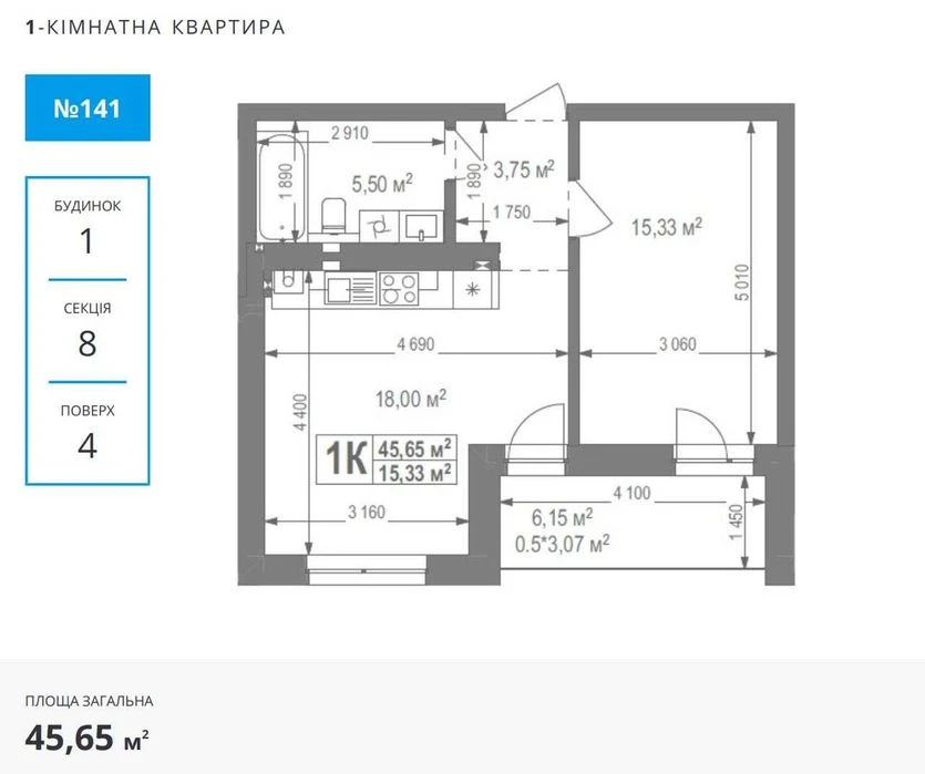 БЕЗ комиссии / растерм, продажа 1ком кв.46м, ЖК на Лысеницкой, л-ц
