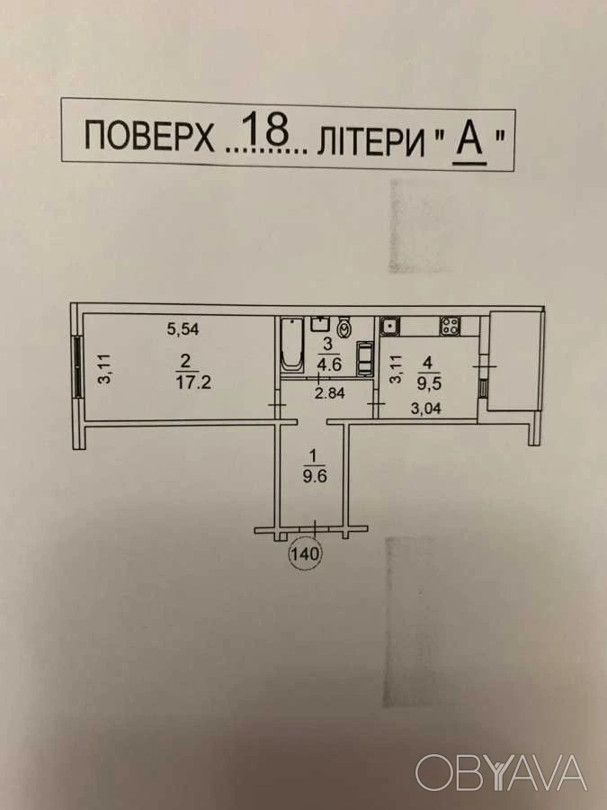 1-комнатная квартира, 43.20 кв.м