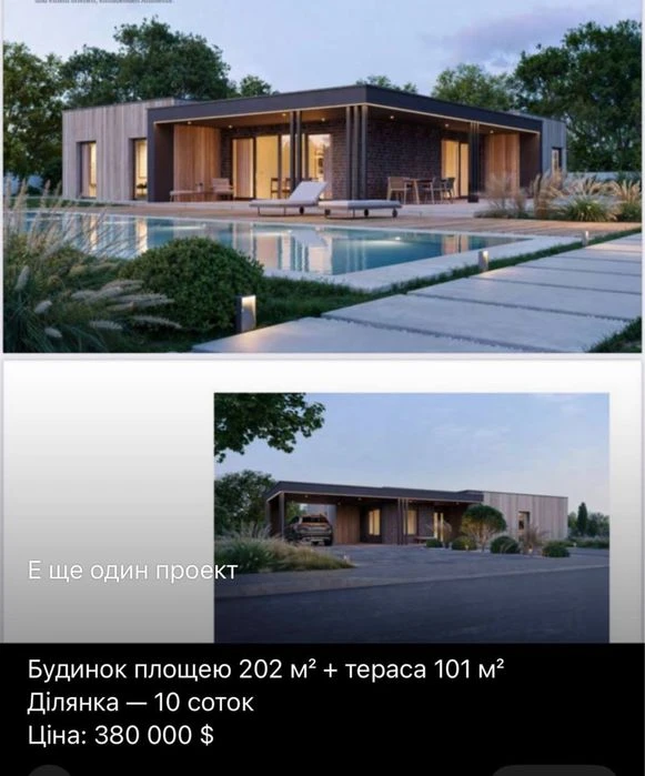 Продаж будинку ексклюзив в котеджному містечку