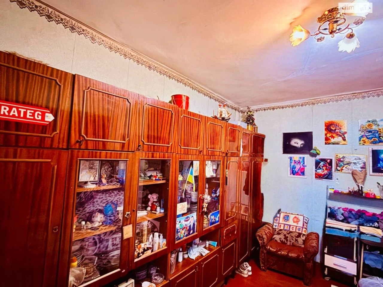 Продажа: Квартира Замостянский