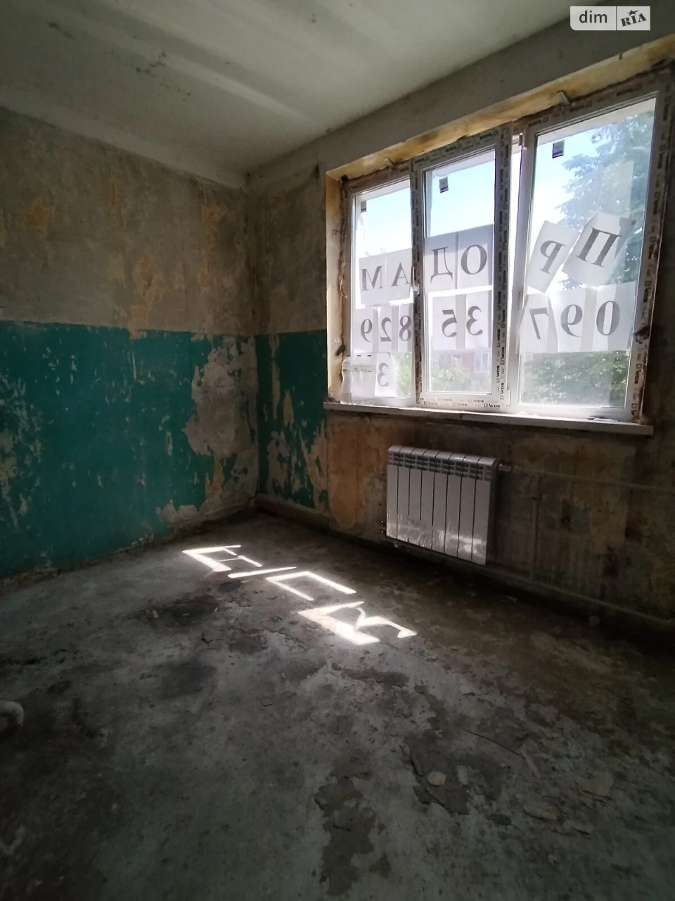 Apartment for sale Pivnichna Saltivka