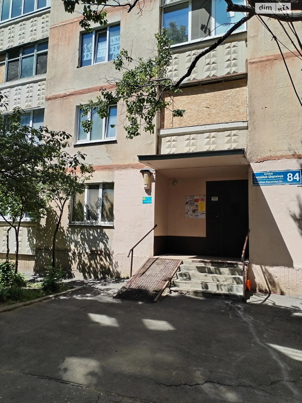 Apartment for sale Pivnichna Saltivka