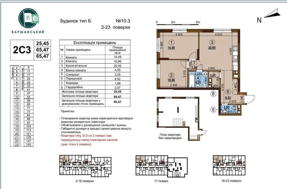 No commission Residential complex "Varshavskyi 3" (building 10.3), 15th Floor 2k kva