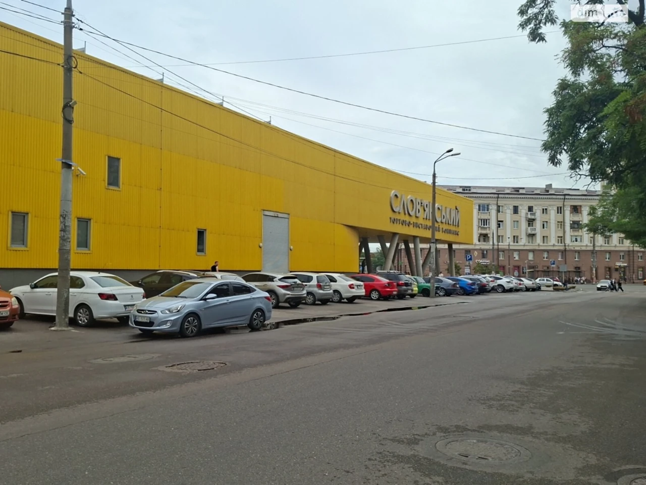 Продажа квартиры.