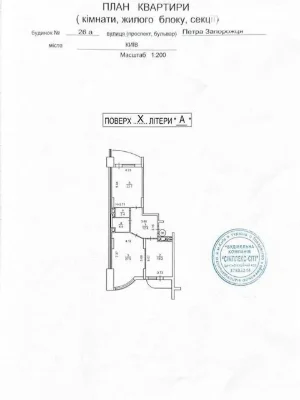 Продаж 2к квартири 95 кв. м на вул. Чорних Запорожців 26А •