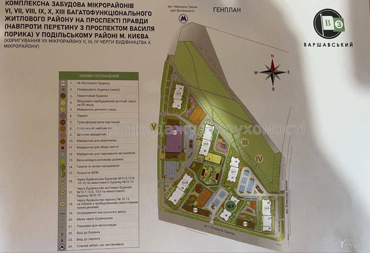 2-room apartment, 65.54 sq.m.
