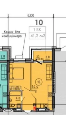 Продажа квартиры ЖК Космос 41 м2