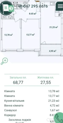 2-room apartment, 69 sq.m.