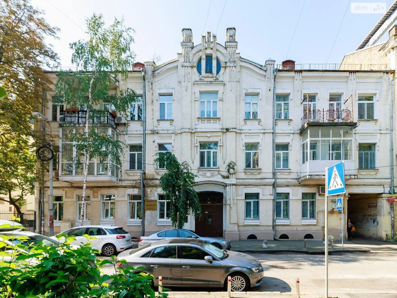 Продаж Квартира Печерськ